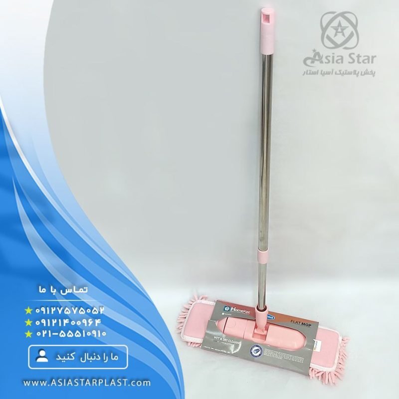 sale-in-the-category-of-home-ket-telescopic-pic1