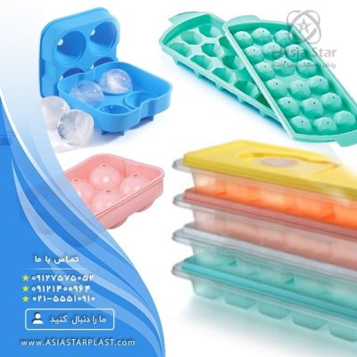 sell-plastic-ice-molds