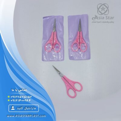 sell-pink-eyebrow-scissors-mc-pic1