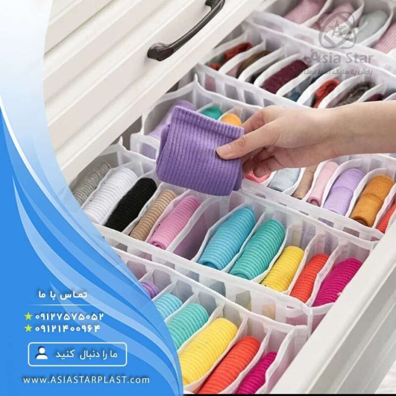 drawer-organizer-sales