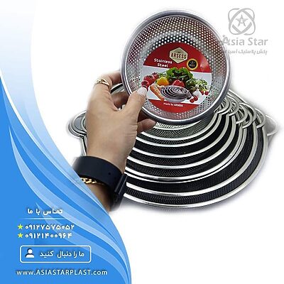 sale-of-punch-colander