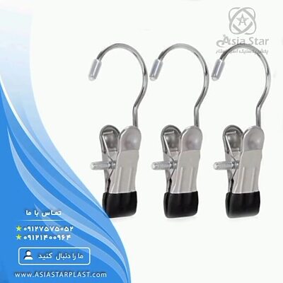 sale-clip-hanger-limitac