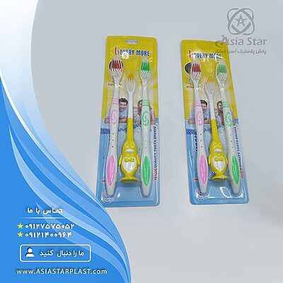 selling-three-pack-family-toothbrushes