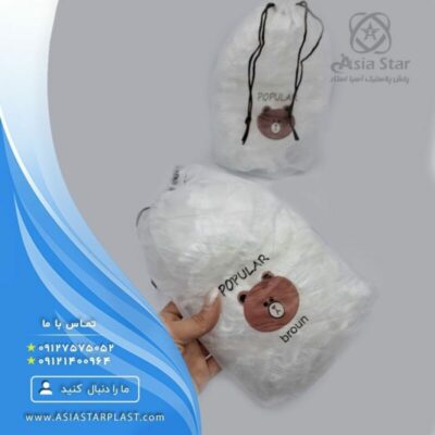 selling-teddy-freezer-cover