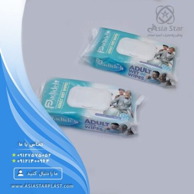 پخش دستمال مرطوب بزرگسالان