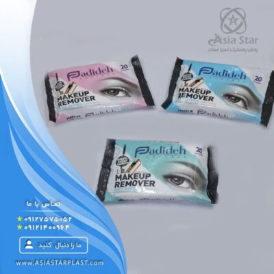 پخش دستمال مرطوب مخصوص آرایش