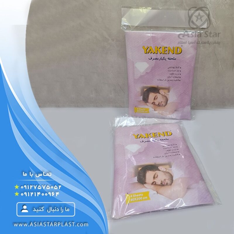 selling-disposable-sheets selling-disposable-sheets