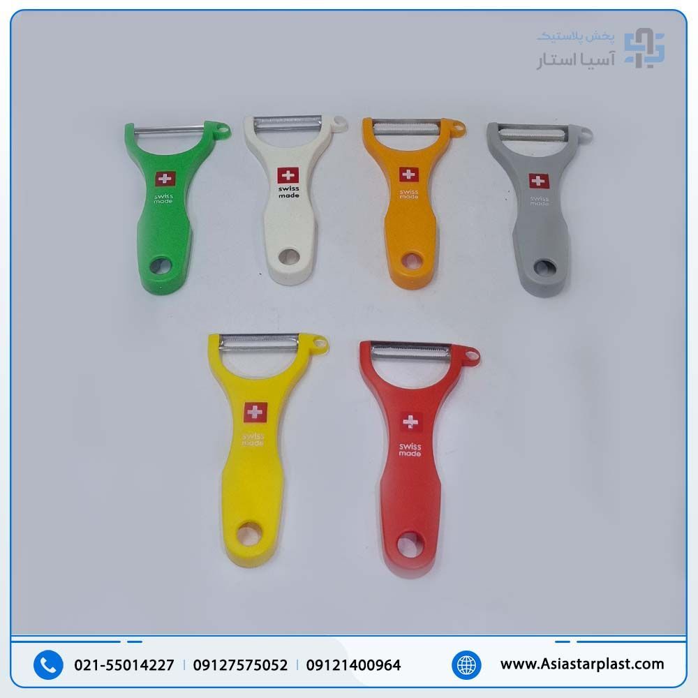 پوست کن سوئیسی؛ ابزاری حرفه‌ای برای پوست‌گیری سریع، دقیق و آسان انواع میوه و سبزیجات