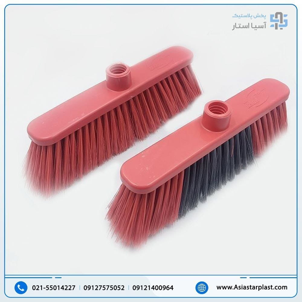 فروش جارو سالنی مرجان پاکسال