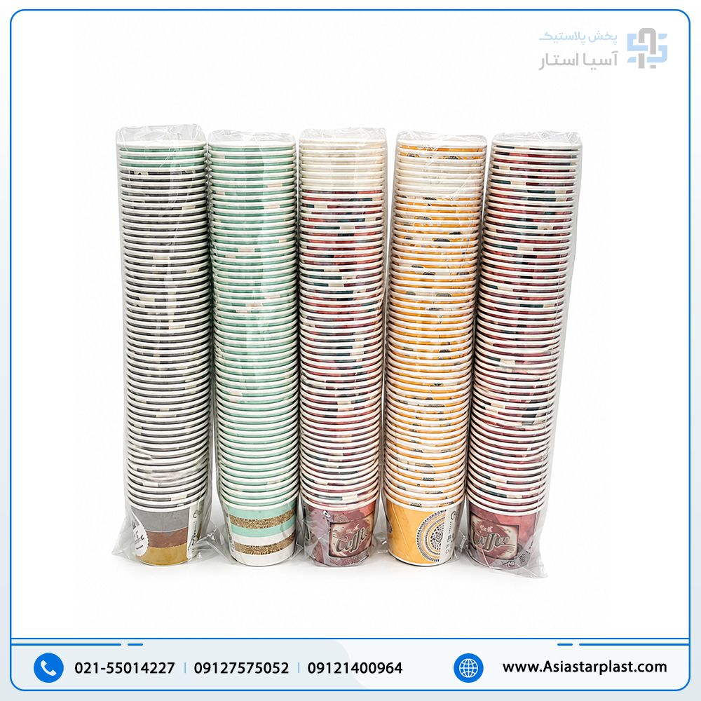 لیوان کاغذی دبل 120میل 50عددی