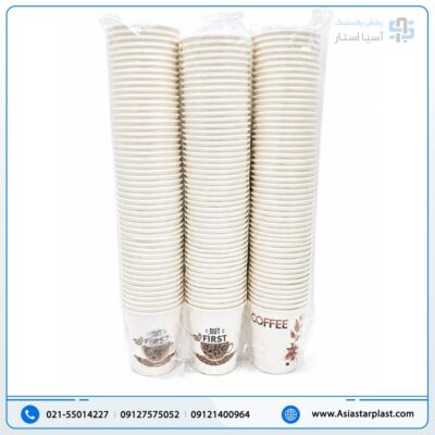 لیوان کاغذی 220میل 50عددی