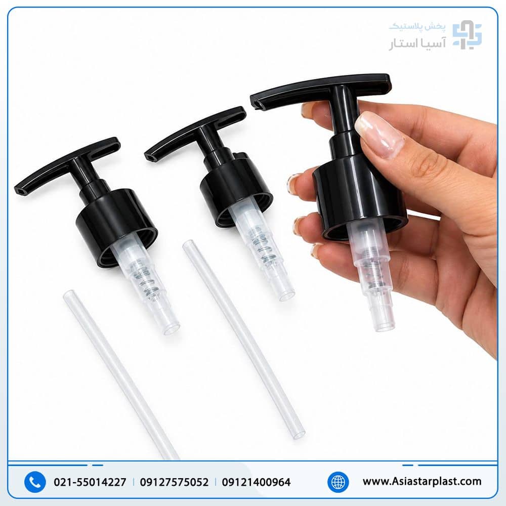 یدک پمپ جا مایع مشکی