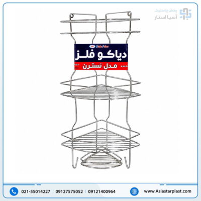 سه گوش حمام ۳ طبقه نسترن استیل