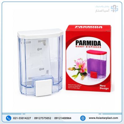 جا مایع کتابی پارمیدا