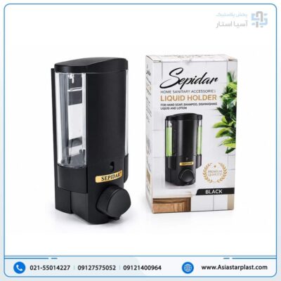 جا مایع سپیدار مشکی