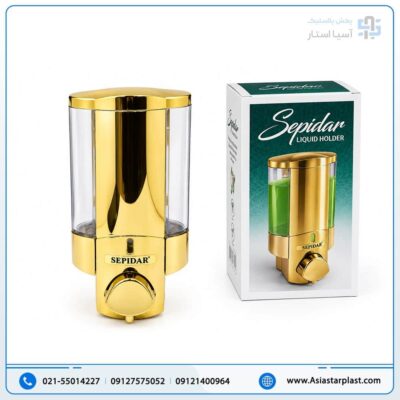 جا مایع سپیدار طلایی