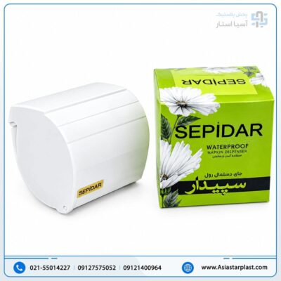 جا دستمال رول سپیدار
