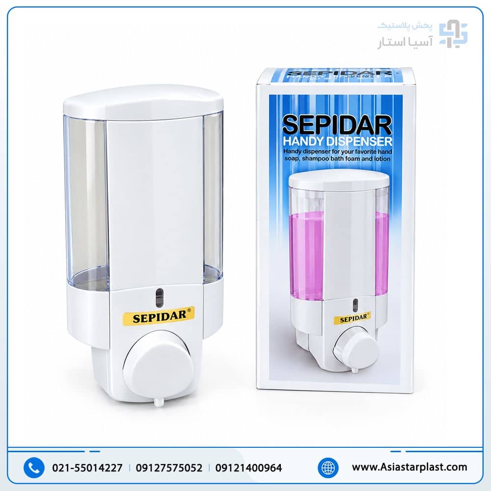 جا مایع سپیدار سفید