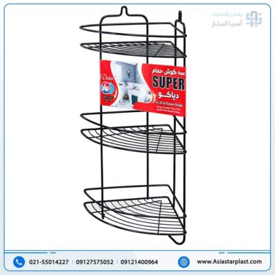 سه گوش حمام سوپر ۳ طبقه مشکی